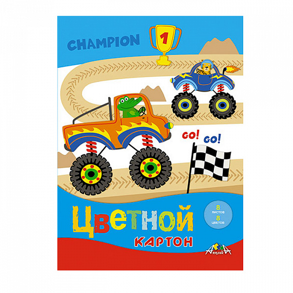 КАРТОН ЦВЕТНОЙ А3, 08 Л, 08 ЦВ. ГОНКА, НЕМЕЛ. В ПАПКЕ /30/