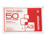 ФАЙЛ-ВКЛАДЫШ А3, БЮРОКРАТ, ГОРИЗОНТАЛЬНЫЙ, 50ШТ/УПАК /30/1009735 РФ