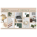 КАЛЕНДАРЬ КВАРТАЛЬНЫЙ 2026, ХАТБЕР ЛЮКС. OFFICE STYLE, ОФСЕТ, 3 ГРЕБНЯ /15/