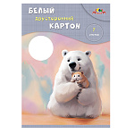 КАРТОН БЕЛЫЙ А4, 07 Л, МИЛЫЕ ДРУЗЬЯ, ДВУХСТОРОН. МЕЛ. /70/