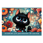 АЛЬБОМ Д/РИС. 20 Л. А4, ХАТБЕР. ПУШИСТЫЕ ЛАПКИ, ГЛЯНЦ. ЛАМ, НА СКОБЕ /5/40/