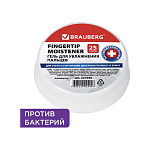 ДИСПЕНСЕР-ПОДУШКА BRAUBERG, ГЕЛЕВАЯ, 25 Г /60/