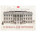 АЛЬБОМ Д/ЧЕРЧЕНИЯ 32 Л, ХАТБЕР. КЛАССИКА, ЖЕСТКАЯ ПОДЛОЖКА, ОТРЫВ. СКЛЕЙКА /5/25/