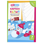 КАРТОН БЕЛЫЙ А4, 07 Л, ARTSPACE, ДВУСТОРОН. МЕЛ. В ПАПКЕ /25/