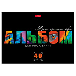 АЛЬБОМ Д/РИС. 40 Л. А4, ХАТБЕР. ЖИВОЙ ПРИНТ, ВЫБ. ЛАК, НА СКОБЕ /5/25/ 