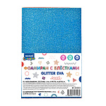ФОАМИРАН ЦВЕТНОЙ, 10Л, 10 ЦВ, А4, 1,5 ММ, MAZARI, БЛЕСТКИ, ОПП /