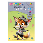 КАРТОН ЦВЕТНОЙ А4, 10 Л, 10 ЦВ. ЛИСЕНОК, ВОЛШЕБНЫЙ, В ПАПКЕ /50/