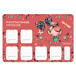 РАСПИСАНИЕ УРОКОВ А3, ERICH KRAUSE® AUTUMN WALK, ПЛАСТ. РАЗНОЦВЕТНЫЙ /360/