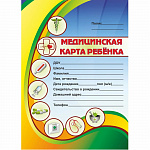 МЕДИЦИНСКАЯ КАРТА РЕБЕНКА, 32 Л /35/