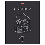 ТЕТРАДЬ 48 Л, А5, КЛ, ХАТБЕР. КАЛАМБУРЫ, МАТ. ЛАМ. НА СКОБЕ /5/100/ РФ