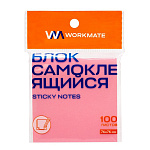 БЛОК Д/ЗАПИСИ 76*76 ММ, 100Л, WORKMATE, ПАСТЕЛЬНО-РОЗОВЫЙ /12/384/