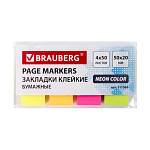 ЗАКЛАДКИ 50*20 ММ BRAUBERG, 04ЦВ/50Л, БУМ. САМОКЛЕЙ. НЕОН /12/
