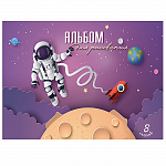 АЛЬБОМ Д/РИС. 08 Л. А4, ПЗБМ. ФАНТАЗИЯ, ЭКОНОМ, МИКС, СКРЕПКА /8/120/
