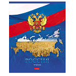 ТЕТРАДЬ 48 Л, А5, КЛ, ХАТБЕР, РОССИЯ /С ГИМНОМ/, НА СКОБЕ /5/100/ РФ