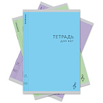 ТЕТРАДЬ ДЛЯ НОТ 24 Л, А4, ERICHKRAUSE КЛАССИКА COVERPRO АССОРТИ, ПЛАСТ. ОБЛ. НА СКОБЕ /3/42/
