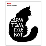ТЕТРАДЬ 48 Л, А5, КЛ, ХАТБЕР. КОТЫ-НАШЕ ВСЕ, ВЫБ. ЛАК, НА СКОБЕ /5/60/