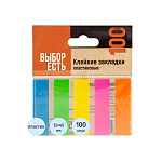 ЗАКЛАДКИ 12*45 ММ ВЫБОР ЕСТЬ, 05ЦВ/20Л, С/КЛ, ПЛАСТ. НЕОН /220/РФ