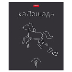 ТЕТРАДЬ 48 Л, А5, КЛ, ХАТБЕР. КАЛАМБУРЫ, МАТ. ЛАМ. НА СКОБЕ /5/100/ РФ