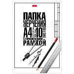ПАПКА ДЛЯ ЧЕРЧЕНИЯ 10 Л, А4, КЛАССИКА, ШКОЛЬНАЯ, ГОРИЗ. РАМКА /20/