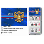 КАЛЕНДАРЬ КВАРТАЛЬНЫЙ 2026, ГОССИМВОЛИКА, МАГНИТНЫЙ КУРСОР /50/