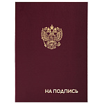 ПАПКА АДРЕСНАЯ НА ПОДПИСЬ, А4, STAFF BASIC, С ГЕРБОМ РОССИИ, БУМВИНИЛ, БОРДОВЫЙ /25/