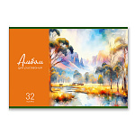 АЛЬБОМ Д/РИС. 32 Л, А4, СВЕТОЧ. КРАСКИ ЛЕТА, НА СКОБЕ /5/35/