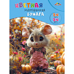 БУМАГА ЦВЕТНАЯ A4, 24 Л, 24 ЦВ. МИЛЫЙ МЫШОНОК, МЕЛОВ. ДВУХСТОР. /50/