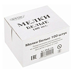 МЕЛ БЕЛЫЙ 100ШТ, УПАК, ШКОЛЬНЫЙ /10/