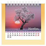 КАЛЕНДАРЬ ДОМИК 2027, ХАТБЕР КВАДРАТ. ЧАРУЮЩИЕ ЗАКАТЫ, 120*120, МЕЛ. БУМ. НА ГРЕБНЕ /120/