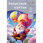 КАРТОН ЦВЕТНОЙ А4, 10 Л, 10 ЦВ. ВЕСЕЛЫЙ ГНОМИК, ВОЛШЕБНЫЙ, В ПАПКЕ /50/