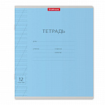 ТЕТРАДЬ 12 Л, КОС. ЛИН. ERICHKRAUSE КЛАССИКА С ЛИНОВКОЙ, ГОЛУБАЯ /10/280/