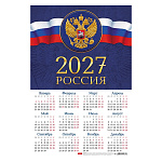 КАЛЕНДАРЬ А3 2027, ХАТБЕР. РОССИЯ, МЕЛ. КАРТОН /20/140/