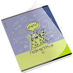 ТЕТРАДЬ 48 Л, А5, КЛ. ТЕМ. ERICHKRAUSE КОТОФОРМУЛЫ. ГЕОМЕТРИЯ, ПЛАСТ. ОБЛ. НА СКОБЕ /5/100/