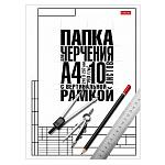ПАПКА ДЛЯ ЧЕРЧЕНИЯ 10 Л, А4, КЛАССИКА, СТУДЕНЧЕСКАЯ, ВЕРТ. РАМКА /20/
