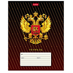 ТЕТРАДЬ 18 Л, КЛ. ХАТБЕР. РОССИЯ, С ГИМНОМ, НА СКОБЕ /10/120/