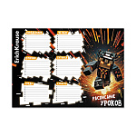 РАСПИСАНИЕ УРОКОВ А4, ERICHKRAUSE КУБОМИР, РАЗНОЦВЕТНЫЙ /100/1000/ 