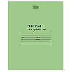 ТЕТРАДЬ 12 Л, КОС. ЛИН. ЧАСТАЯ, ХАТБЕР, ЗЕЛЕНАЯ, НА СКОБЕ /20/360/ РФ