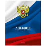 ДНЕВНИК ШКОЛЬНЫЙ, 40 Л, А5, РОССИЙСКОГО ШКОЛЬНИКА, С ГИМНОМ, ТВ. ПЕРЕП. МАТ. ЛАМ. /28/