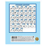 ТЕТРАДЬ 12 Л, КОС. ЛИН. ХАТБЕР. ДОП. ГОРИЗ. ПАСТЕЛЬ ГОЛУБАЯ /10/140/