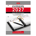 КАЛЕНДАРЬ-ЕЖЕДНЕВНИК ПЕРЕКИДНОЙ 2027, С ПРАЗДНИКАМИ, А6, 320 Л, НАСТОЛЬНЫЙ /28/