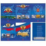 ТЕТРАДЬ 48 Л, А5, КЛ, ХАТБЕР, РОССИЯ /С ГИМНОМ/, НА СКОБЕ /5/100/ РФ