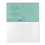 ТЕТРАДЬ 18 Л, ЛИН. ERICHKRAUSE КЛАССИКА COVERPRO MATT, PULSE, ПЛАСТ. ОБЛ. СКОБА /10/200/