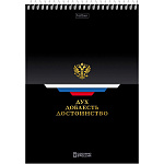 БЛОКНОТ 60 Л, А5, КЛ. ХАТБЕР. РОССИЯ, ЖЕСТКАЯ ПОДЛОЖКА, УФ-ЛАК, СПИРАЛЬ /4/64/
