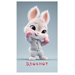 БЛОКНОТ 16 Л, A7, КЛ, ЗАЙКА-СПОРТСМЕН /60/240/