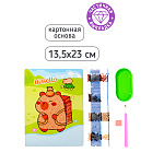 МОЗАИКА АЛМАЗНАЯ MAZARI. КАПИБАРА, 13,5*23, КАРТ. ОСНОВА, 6 ДИЗ. ЧАСТИЧНАЯ ВЫКЛАДКА, ОПП /12/