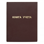 КНИГА УЧЕТА. 96 Л, А4, КЛ, STAFF, ТВ. ОБЛ. БУМВИНИЛ, ОФСЕТ /10/