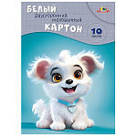 КАРТОН БЕЛЫЙ А4, 10 Л, МИЛЫЙ ЩЕНОК, ДВУХСТОРОН. МЕЛ. /60/