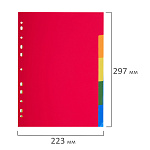 РАЗДЕЛИТЕЛЬ ПЛАСТИКОВЫЙ, BRAUBERG, А4, ПО ЦВЕТАМ, ОГЛАВЛЕНИЕ, 05ШТ/УПАК /100/