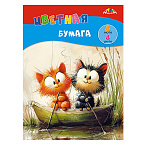 БУМАГА ЦВЕТНАЯ А4, 08Л, 08 ЦВ. КОТЯТА НА РЫБАЛКЕ, ОДНОСТОРОН. НЕМЕЛ. /60/