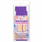 ЗАКЛАДКА ДЛЯ КНИГ ДПС, ПЛАСТ. 12*376, С/КЛ, НАБОР 06 ШТ, ФИОЛЕТОВЫЙ /10/